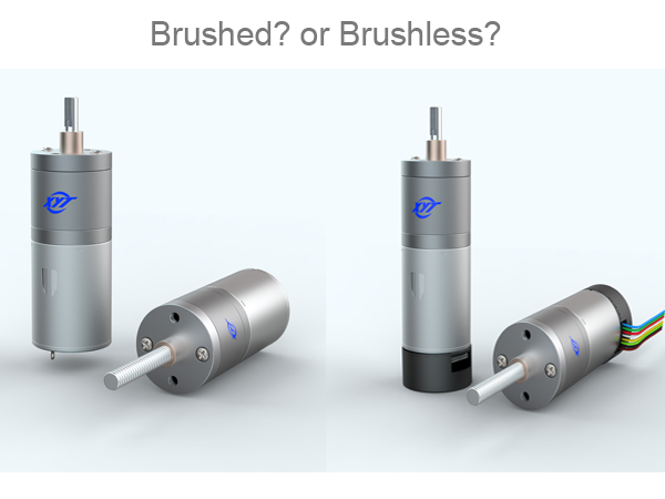 有刷电机和无刷电机的区别